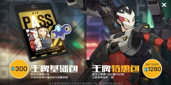 《王牌战士》新手入门攻略 玩法模式及天赋机制介绍