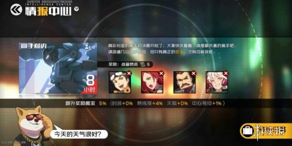 《王牌战士》新手入门攻略 玩法模式及天赋机制介绍