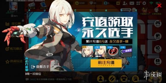 《王牌战士》新手入门攻略 玩法模式及天赋机制介绍