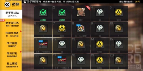 《王牌战士》新手入门攻略 玩法模式及天赋机制介绍
