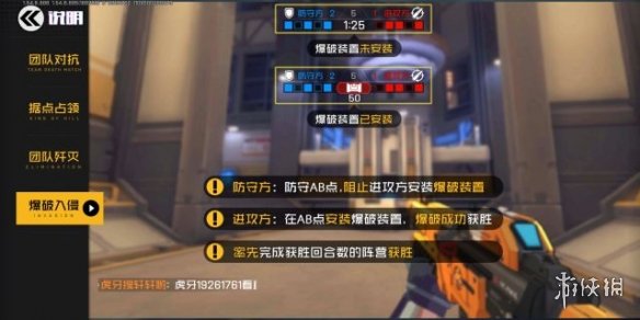 《王牌战士》新手入门攻略 玩法模式及天赋机制介绍