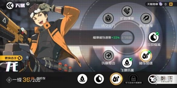 《王牌战士》新手入门攻略 玩法模式及天赋机制介绍