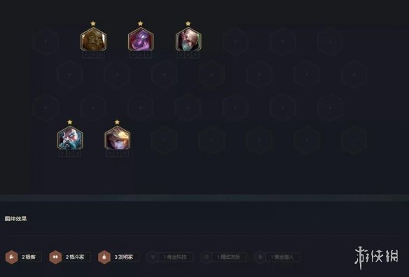 《金铲铲之战》名流剑姬阵容推荐 1.24b社交名流挑战剑姬出装搭配