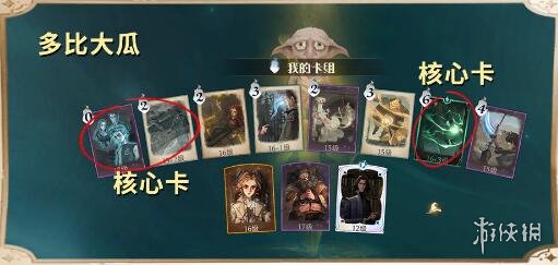 《哈利波特魔法觉醒》混乱对决怎么玩 混乱对决卡组推荐