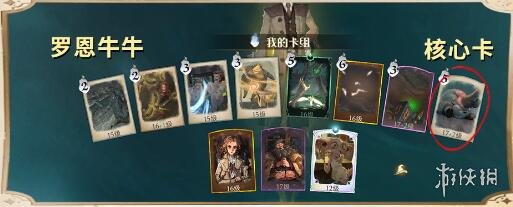 《哈利波特魔法觉醒》混乱对决怎么玩 混乱对决卡组推荐