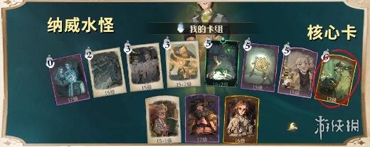 《哈利波特魔法觉醒》混乱对决怎么玩 混乱对决卡组推荐