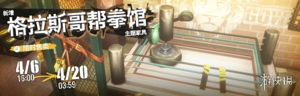 《明日方舟》惊霆无声主线第12章活动介绍 第十二章相关活动奖励