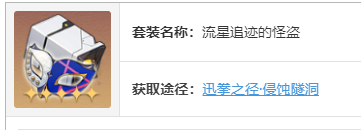 崩坏星穹铁道阮梅最强遗器搭配推荐