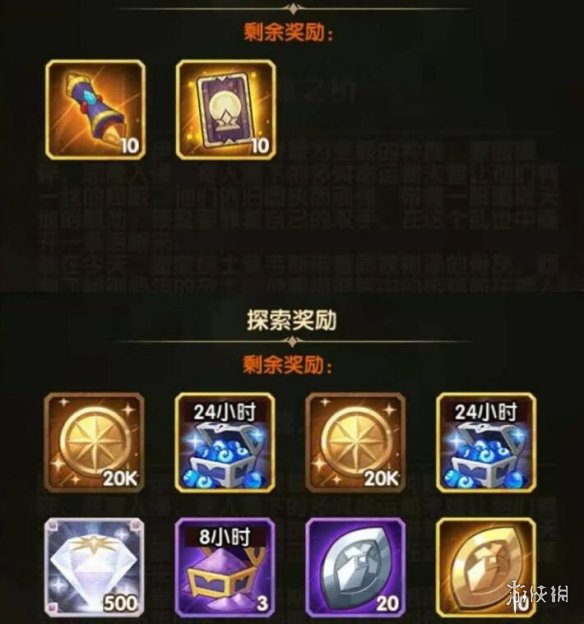 《剑与远征》灵魂之桥怎么玩 灵魂之桥攻略