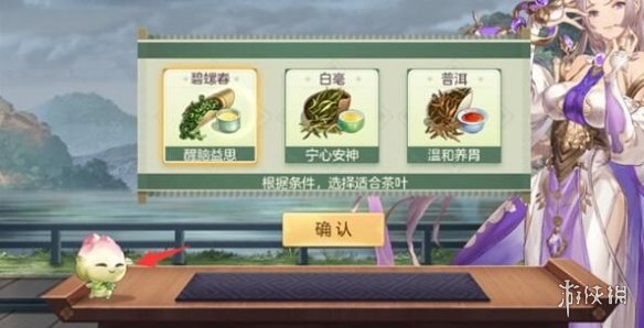 《三国志幻想大陆 》斗茶攻略 斗茶怎么得满星
