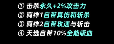 金铲铲之战s10棋子大全