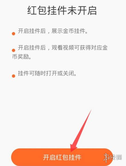 快手极速版赚钱的圈没有了是怎么回事 极速版赚钱的圈开启方法