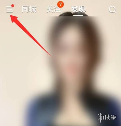 快手极速版赚钱的圈没有了是怎么回事 极速版赚钱的圈开启方法