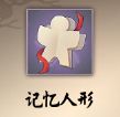 《执剑之刻》快速上手指南 萌新必读攻略