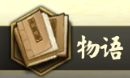 《执剑之刻》快速上手指南 萌新必读攻略