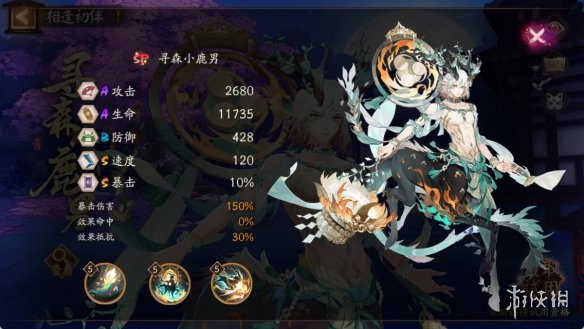 《阴阳师》寻森小鹿男技能介绍 SP寻森小鹿男技能一览