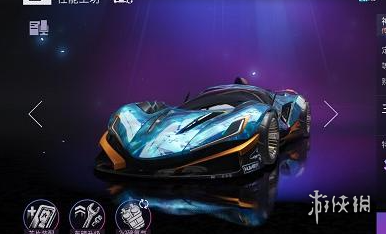 《王牌竞速》传说级竞速车哪辆厉害 传说级竞速车排名一览