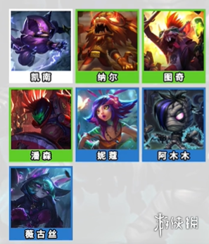 金铲铲之战s10超粉阿木木阵容怎么搭