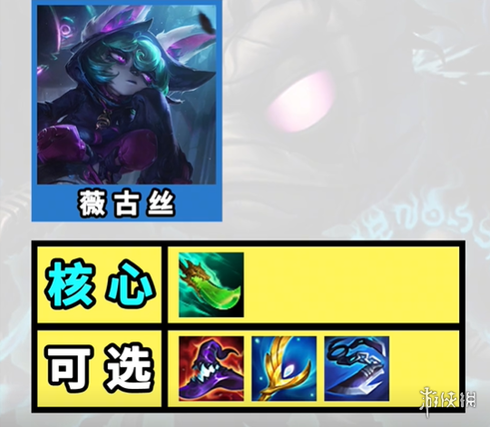 金铲铲之战s10超粉阿木木阵容怎么搭