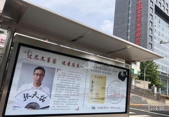 李白再世是怎么回事 李白再世张天佑新闻介绍