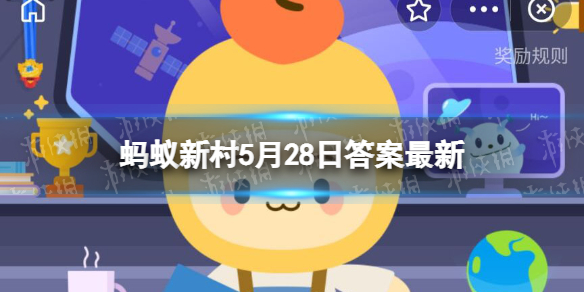 砍瓜分泌液体是瓜汗吗 蚂蚁新村砍瓜
