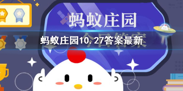 猫头鹰和蜂鸟哪个能倒着飞 哪种鸟能倒着飞蚂蚁庄园