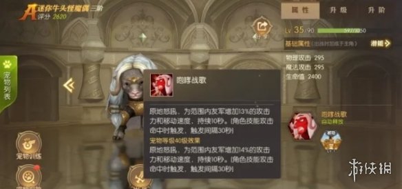 《龙之谷2》剑圣攻略 剑圣职业技能介绍