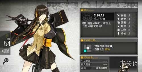 少女前线m16a1怎么获取