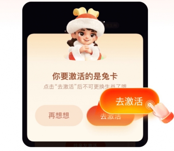 支付宝五福生肖卡怎么获得2023 五福生肖卡是什么意思