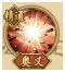 《航海王燃烧意志》基德技能加点推荐 基德玩法技巧介绍