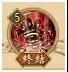 《航海王燃烧意志》基德技能加点推荐 基德玩法技巧介绍