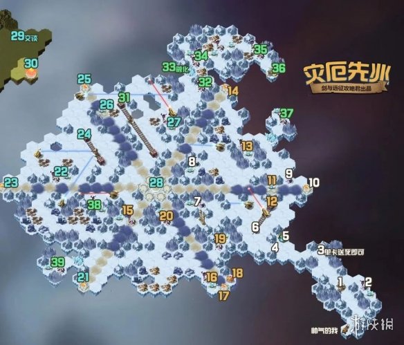 《剑与远征》灾厄先兆攻略 灾厄先兆路线