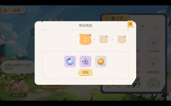 奥比岛梦想国度图文攻略：新手前期目标+剧情流程+前期刷经验玩法