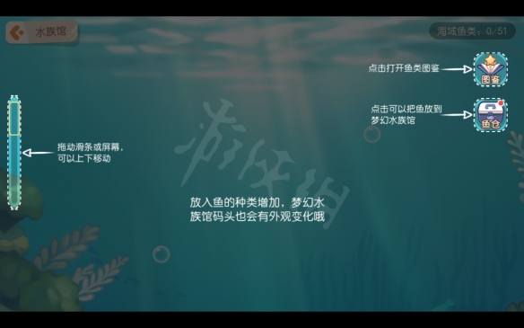 奥比岛梦想国度图文攻略：新手前期目标+剧情流程+前期刷经验玩法