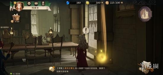 《哈利波特魔法觉醒》拼图寻宝怎么玩 拼图寻宝攻略