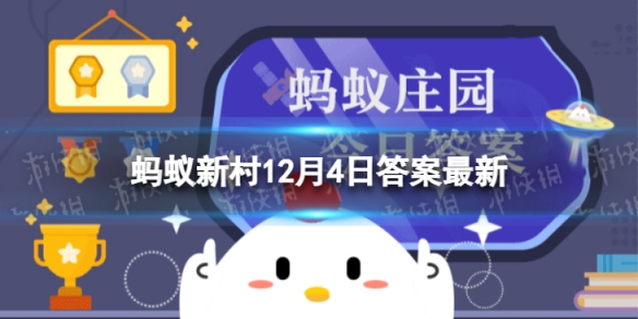 结束了贵州茶叶蚂蚁新村 蚂蚁新村贵州茶叶