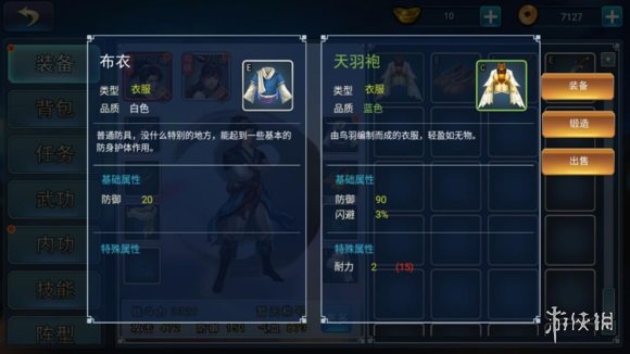 《濡沫江湖》沧州+洛阳郊外篇攻略大全 沧州+洛阳郊外篇任务大全