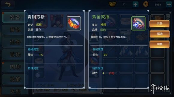 《濡沫江湖》沧州+洛阳郊外篇攻略大全 沧州+洛阳郊外篇任务大全
