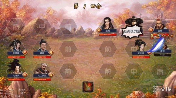 《濡沫江湖》沧州+洛阳郊外篇攻略大全 沧州+洛阳郊外篇任务大全