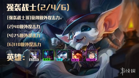 《金铲铲之战》s6.5什么时候更新 s6.5赛季更新时间