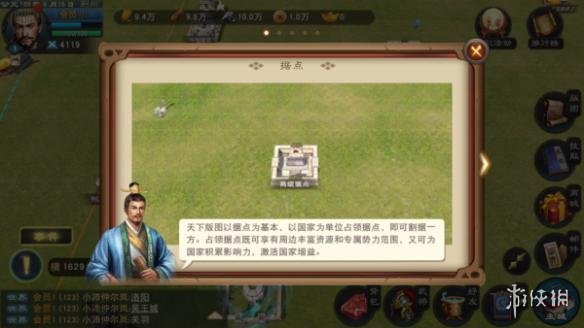 《汉王纷争》新手怎么发育？新手前期发育指南