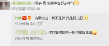 微博热搜榜排名今日7.6 微博热搜榜今日事件7月6日