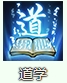 《烟雨江湖》梯云纵怎么样 梯云纵技能介绍