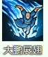 《烟雨江湖》梯云纵怎么样 梯云纵技能介绍