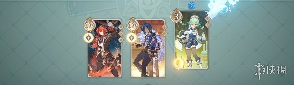 《原神》七圣召唤怎么配队 七圣召唤配队攻略