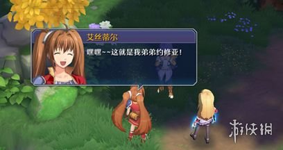 《空之轨迹ol》萌新入门攻略 界面功能介绍