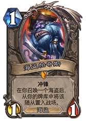 《炉石传说》玩家推荐 德鲁伊上分卡组分享