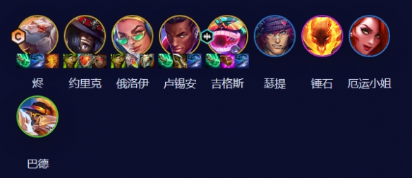 《云顶之弈手游》95爵士烬怎么玩 S10赛季95爵士烬阵容攻略