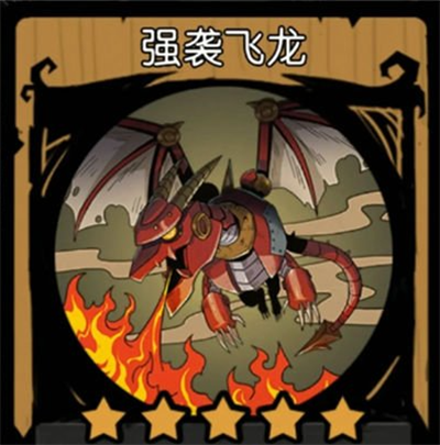 《月圆之夜》镜中对决无法攻击流阵容推荐