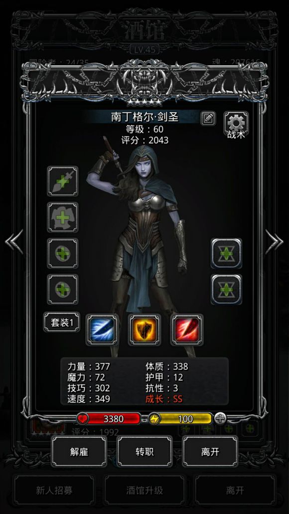 《地下城堡2》新手怎么玩 萌新入门攻略